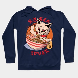 Ramen Lover Hoodie